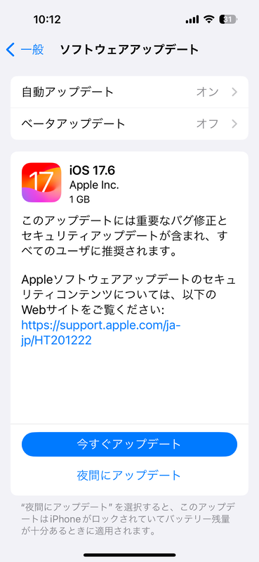 iOS 17.6