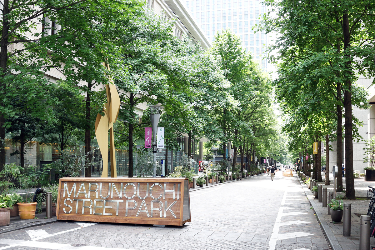 Marunouchi Street Park 2024 Summer