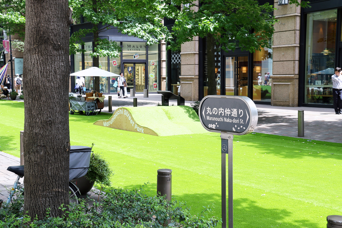 Marunouchi Street Park 2024 Summer