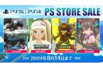 『デジボク2』が初セールに！D3PのPS Store「Summer Sale」第2弾タイトルラインアップを紹介