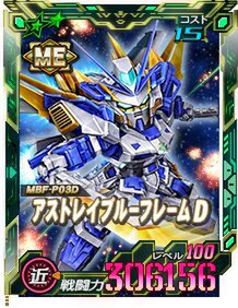 新★6ユニット「アストレイレッドフレーム（レッドドラゴン）」などが『SDガンダムオペレーションズ』に実装！