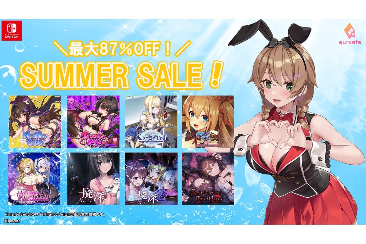 【未開封】廃深　バニーガーデン　センチメンタルデスループ　switch 未開封】廃深 バニーガーデン センチメンタルデスループ switch