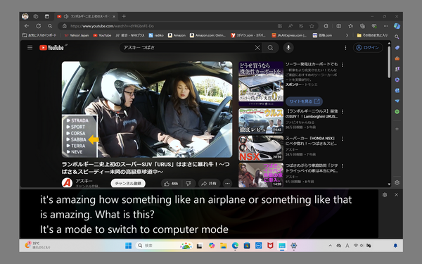 「Copilot+PC」「New XPS 13」実機レビュー