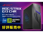 ASUSのゲーミングデスクトップ『ROG Strix G13CHR』、冷却性能強化で登場！