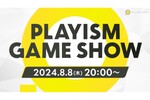 新作インディー9タイトルを紹介！「PLAYISM GAME SHOW」が8月8日20時より配信決定