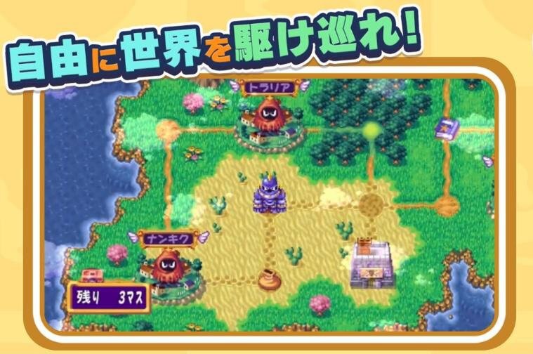 今年の夏はみんなで「ドカポン」！Switch『ドカポン！怒りの鉄剣』が発売中