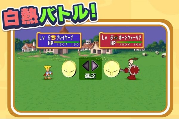 今年の夏はみんなで「ドカポン」！Switch『ドカポン！怒りの鉄剣』が発売中