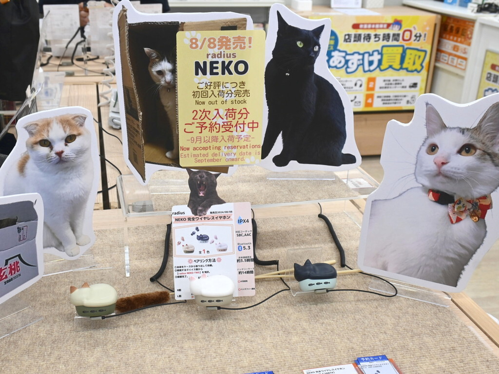 猫型イヤホン