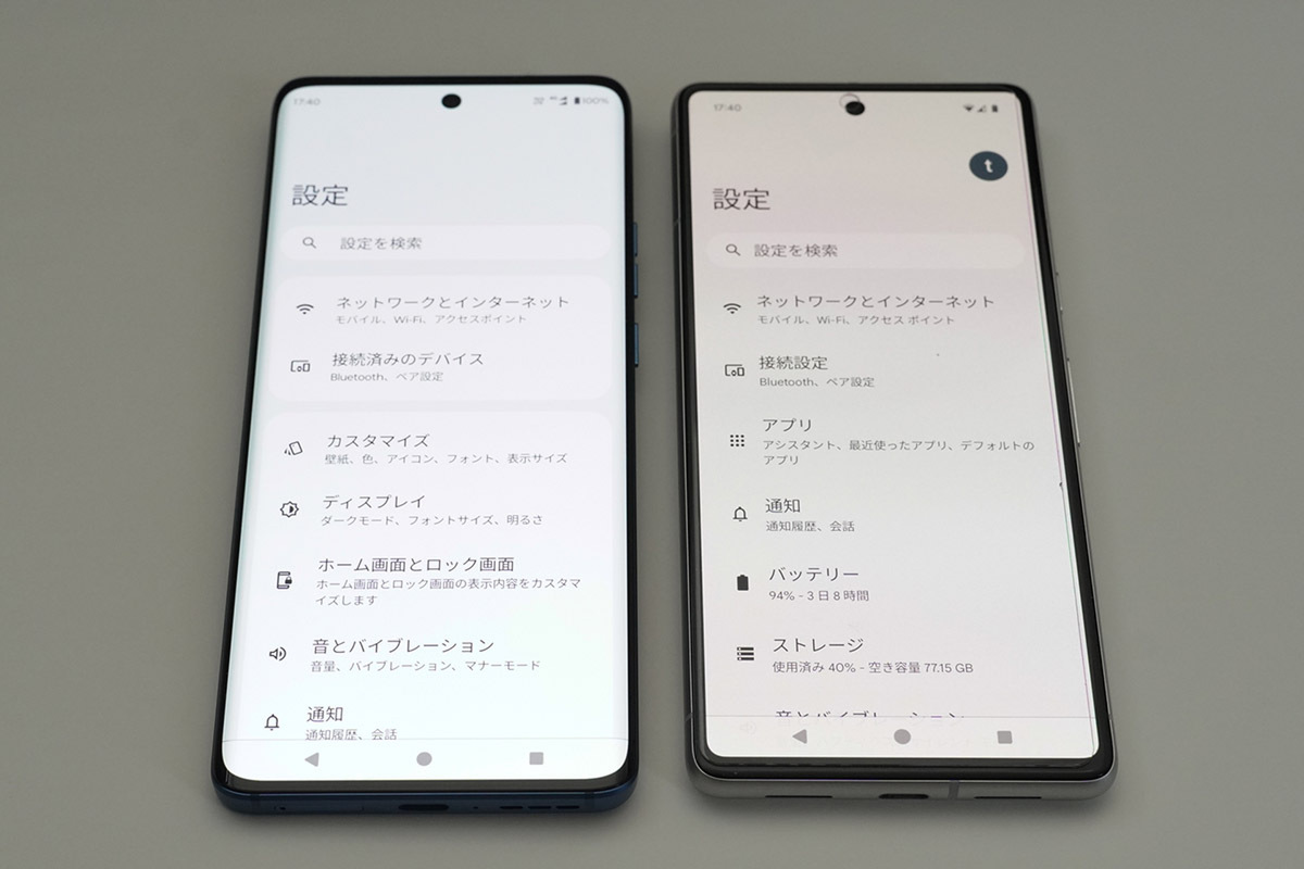 モトローラスマホ