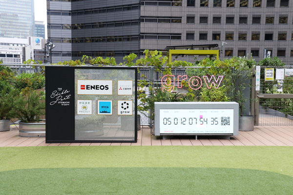 Edible park Otemachi by grow