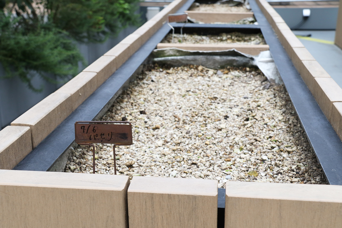 Edible park Otemachi by grow