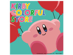 京王百貨店、新宿で「KIRBY COLORFUL STORE」を初開催！限定カービィグッズが勢ぞろい