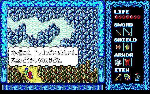 システムサコムの『プロヴィデンス（PC-8801mkIISR版）』が「プロジェクトEGG」で無料配信開始！