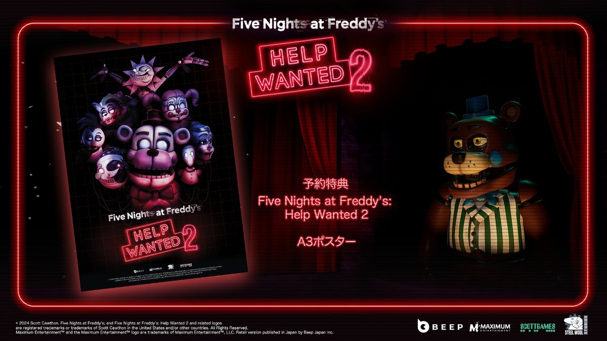 ホラーゲーム『Five Nights at Freddy's: Help Wanted 2』PS5／PSVR2パッケージ版が10月24日に発売！