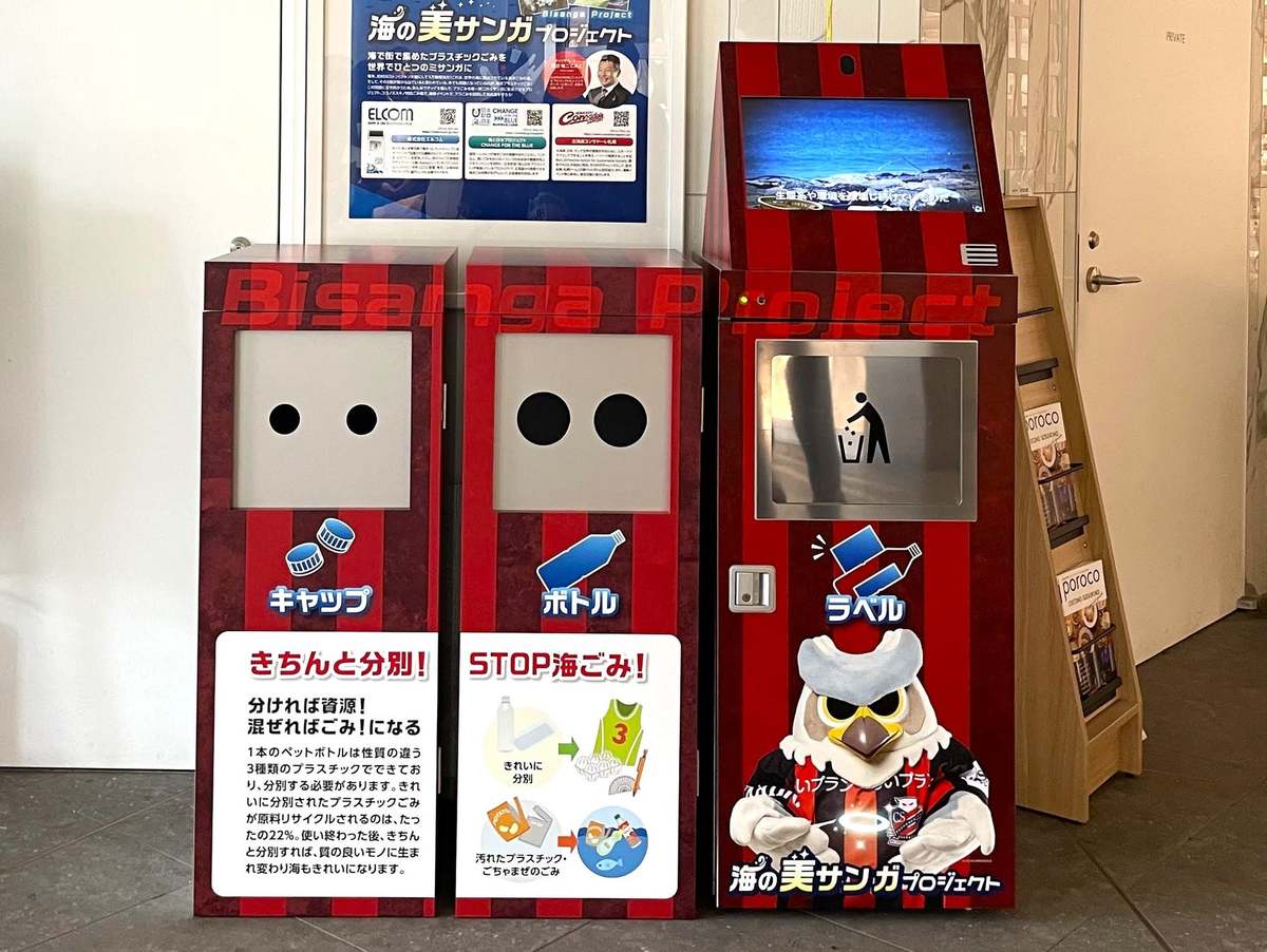 ロッテ LOTTE 飛行機 新東京国際空港開港記念 缶 ゴミ箱 コレクション 249ac954fdc9975e.jpg