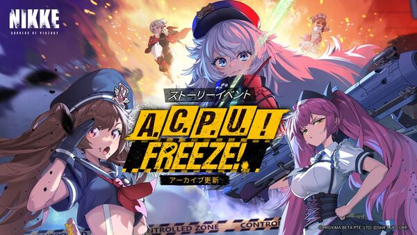 『勝利の女神：NIKKE』の最新バージョン「COLORLESS」を本日実装！