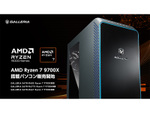 ASCII.jp：最新の「AMD Ryzen 9 9900X」を搭載したGALLERIAの新