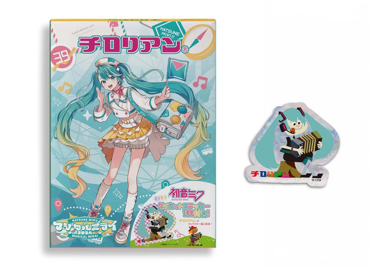 ASCII.jp：初音ミク「マジカルミライ 2024」限定デザインのチロリアン