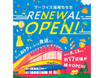 「MARK IS 福岡ももち」2024年秋、開業以来最大級のリニューアルで新たな魅力を発信