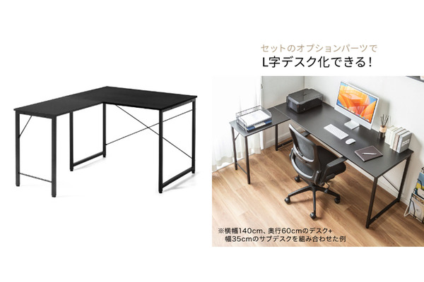 L字デスク L字型デスク 幅1200 奥行1000 高さ720 KLD-1210-AW 通販 - オフィス
