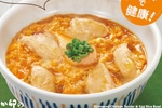 【なか卯】「鶏ささみの親子丼」高たんぱく・低脂質でうれしい！ カロリー気になるけど親子丼食べたいときってあるよね？ あるよね？