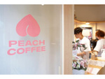 個性豊かなスペシャルティコーヒーで再発見！横浜・弘明寺に「PEACH COFFEE」オープン