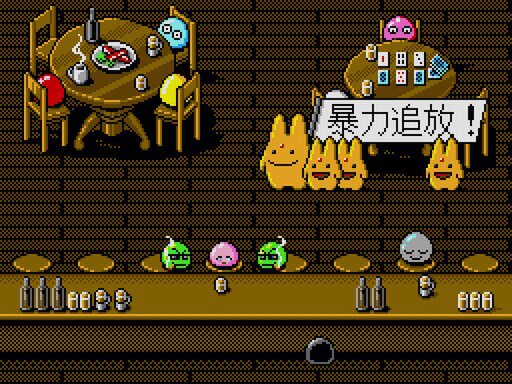 『ぷよぷよ恋物語（MSX2版）』が「プロジェクトEGG」で本日リリース！