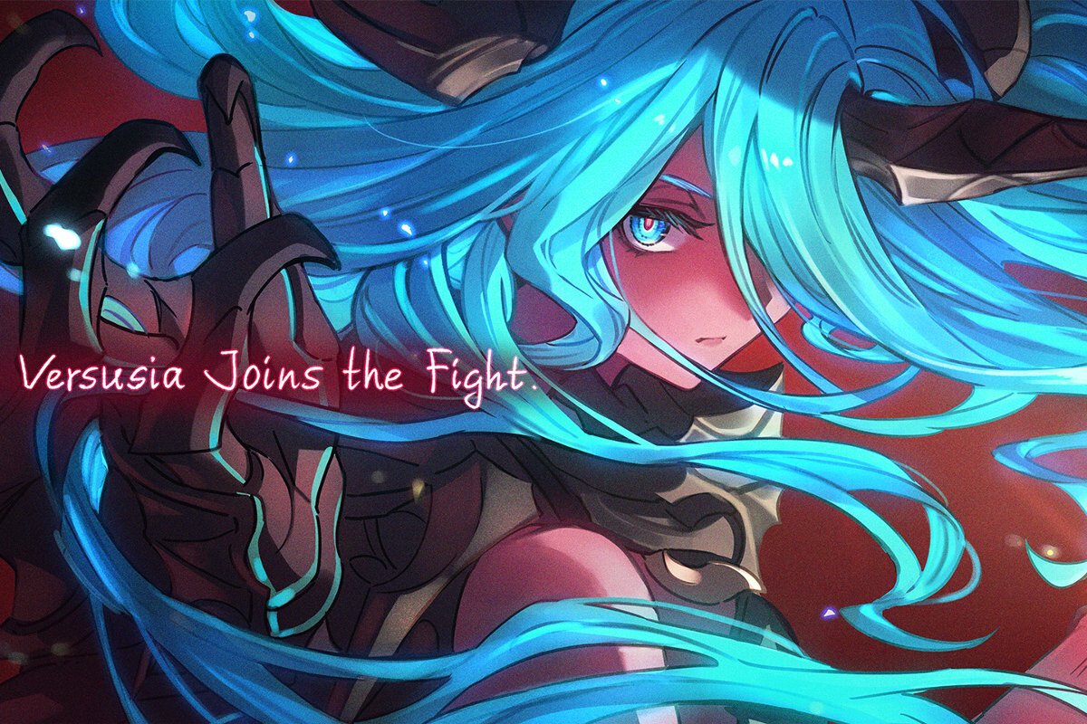 ASCII.jp：ヴェルサシアが参戦！『グラブルVS -ライジング