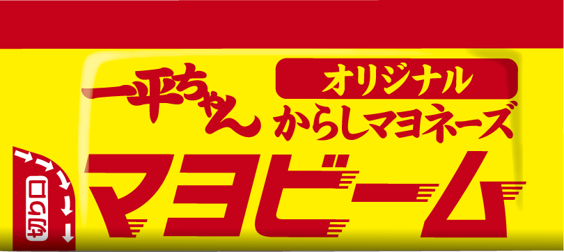 「明星 一平ちゃん夜店の焼そば」とコラボレーションしたたこ焼き