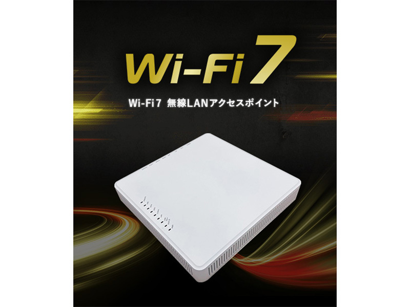 【新品】エレコム 高性能無線アクセスポイント 最新規格Wi-Fi 7無線LANアクセスポイント 2024年9月下旬に発売予定Wi