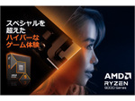 待望のAMD Ryzen 9 9950XとRyzen 9 9900Xがついに登場！最新のZen 5コアで驚異的なパフォーマンスを実現