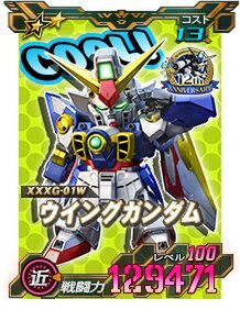 PC『SDガンダムオペレーションズ』にて「12周年後夜祭キャンペーン」を開始！