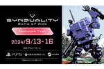 『SYNDUALITY Echo of Ada』のクローズドネットワークテストが9月13日～9月16日に開催決定！