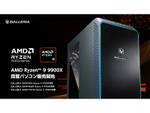 ASCII.jp：次世代高性能CPU搭載！「AMD Ryzen 7 9700X」搭載パソコン8