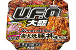 “豚丼”をカップ焼そばで再現したU.F.O.新作が攻めてる！ 「U.F.O.大盛 炭火焼豚丼味焼そば」