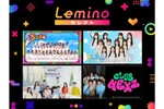 ドコモ「Lemino」の作品を「Prime Video」で公開