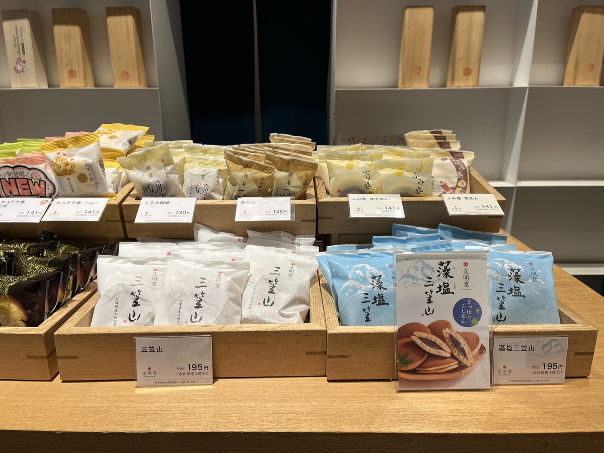 文明堂日本橋本店のどら焼き「三笠山」