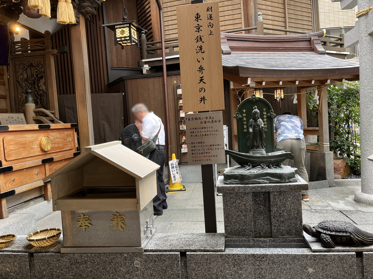 小網神社の弁天様