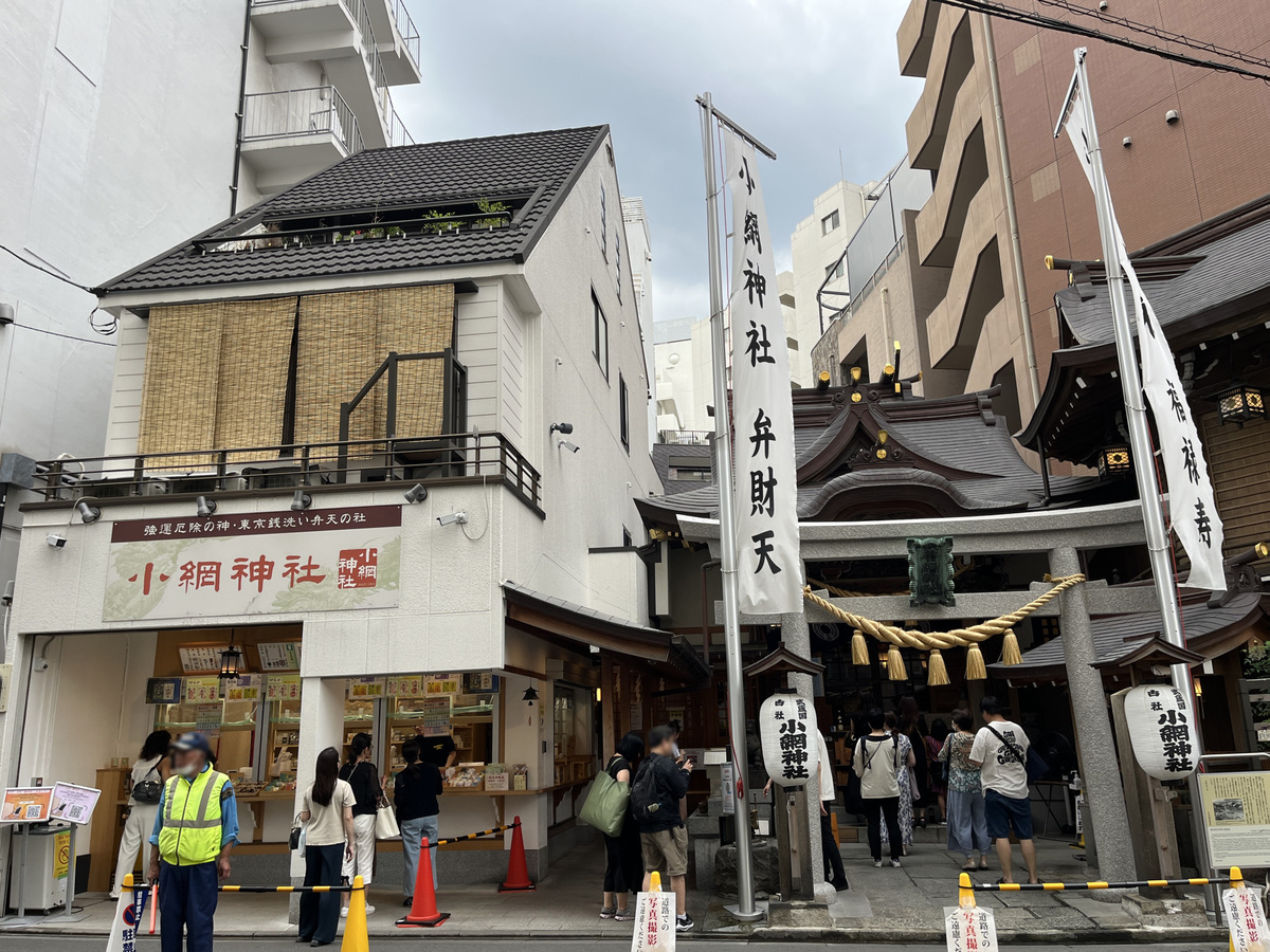 小網神社の様子