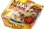 クッキーゴロゴロ！ MOWのちょっとぜいたくなPRIMEシリーズにシナモン香る秋の新作