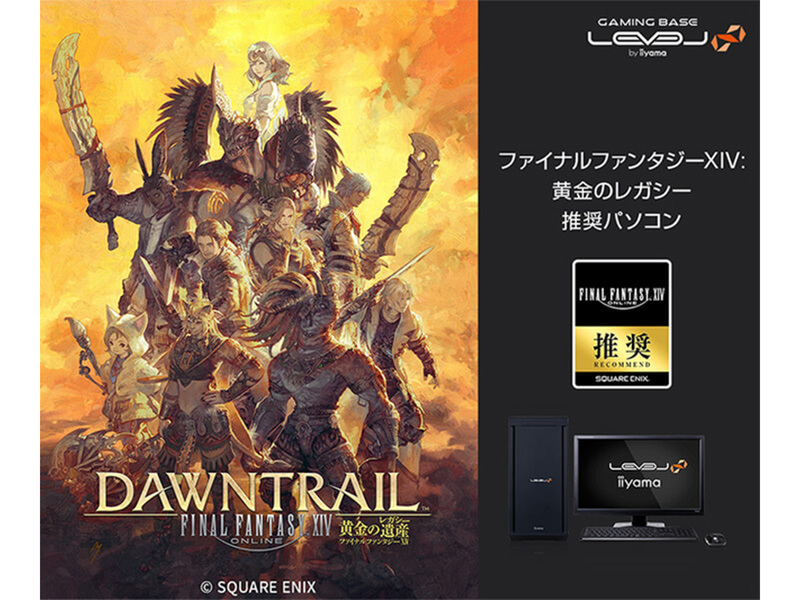 ファイナルファンタジーXIV:SCORE: 6535可 8世代 ASUS  M.2 NVMe WD256GB  CoolerMasterミドルタワー Windows11 動画編集や軽めのゲーミング、日常作業に ファイナルファンタジーXIV:SCORE: 6535可 8世代 ASUS M.2 NVMe