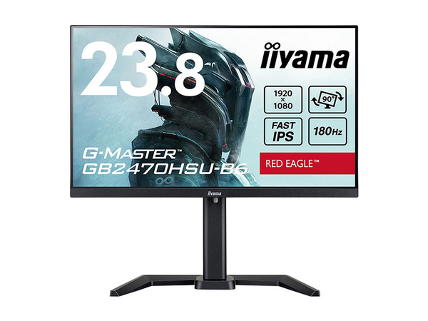 【本体のみ】iiyama GB2470HSU-B6 ゲーミングモニター iiyamaの新作ゲーミングディスプレイ「G-MASTER GB2470HSU-B6」が登場