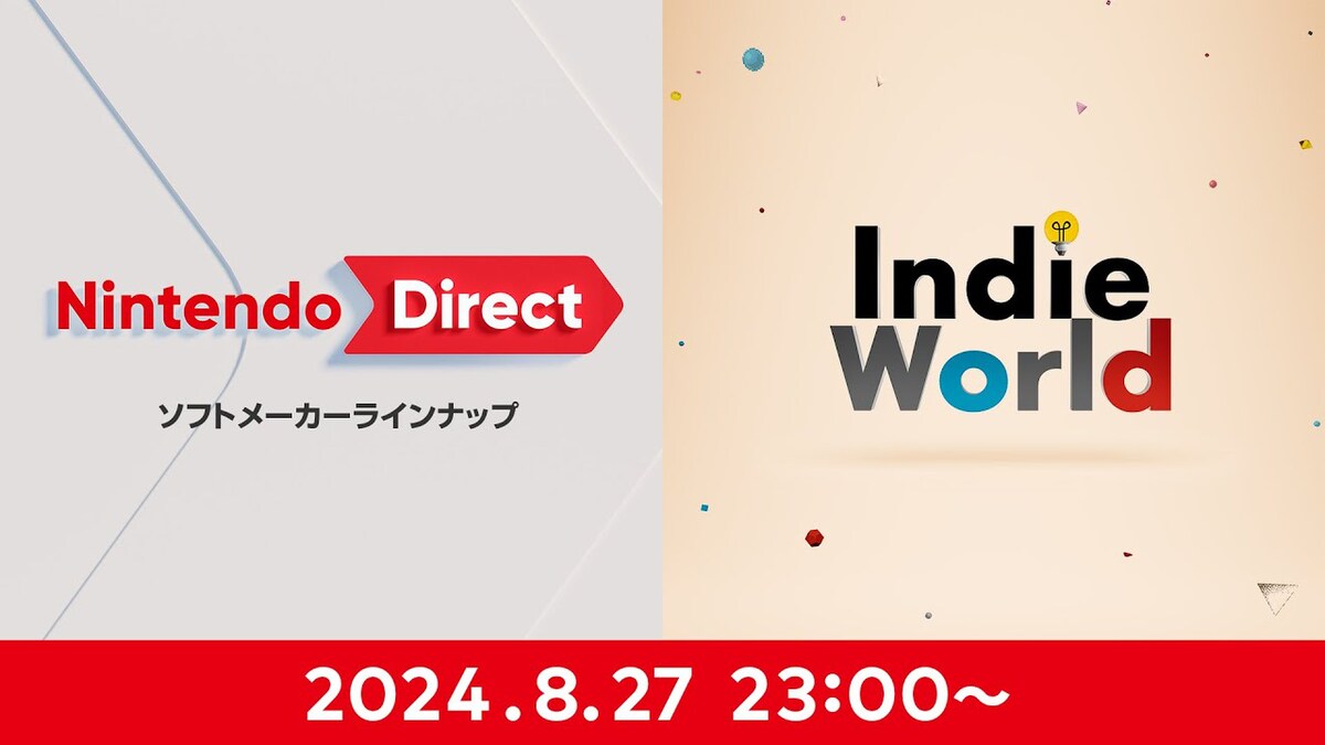 【今夜23時】ニンダイ配信決定！任天堂以外のタイトルを中心に紹介