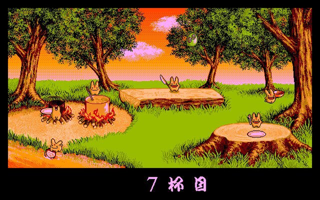 『カレー食うカーバンクル（PC-9801版）』ほかが「プロジェクトEGG」でリリース！