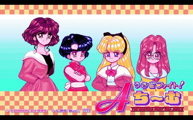 『カレー食うカーバンクル（PC-9801版）』ほかが「プロジェクトEGG」でリリース！