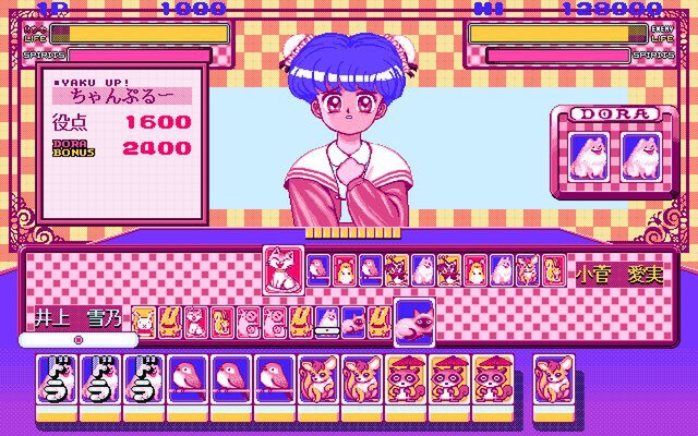 『カレー食うカーバンクル（PC-9801版）』ほかが「プロジェクトEGG」でリリース！