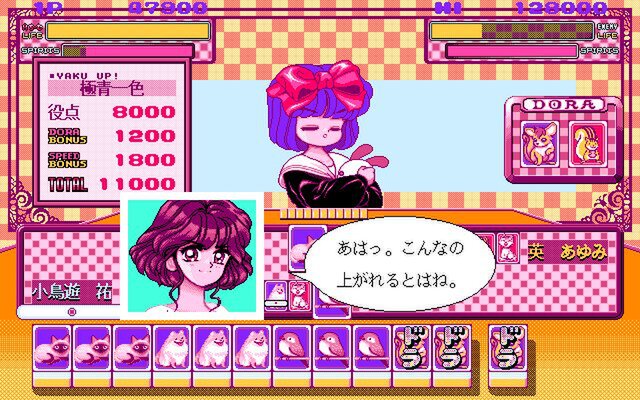 『カレー食うカーバンクル（PC-9801版）』ほかが「プロジェクトEGG」でリリース！