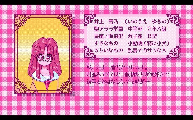 『カレー食うカーバンクル（PC-9801版）』ほかが「プロジェクトEGG」でリリース！