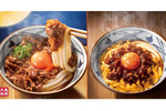 うどん×チーズ×肉の饗宴！ 丸亀製麺の新作「粗挽き肉チーズ釜玉うどん」は卵黄と絡めてうまい！