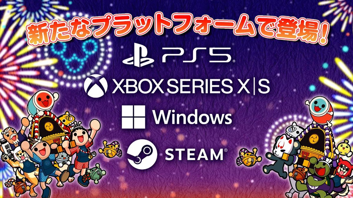 PS5／XSX|S／PCで『太鼓の達人 ドンダフルフェスティバル』が11月7日に発売決定！